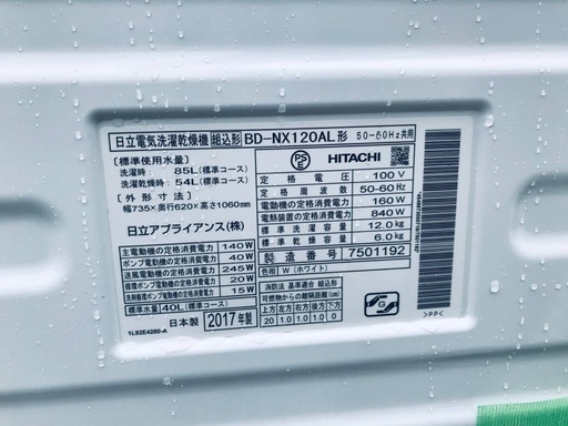 225L ❗️送料無料❗️　特割引価格★生活家電2点セット【洗濯機・冷蔵庫】