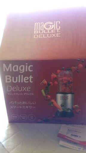 Magicbullet Deluxeマジックブレットデラックス 最終値下げ