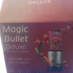 Magicbullet Deluxeマジックブレットデラックス ...