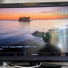 【ネット決済】本日11/11限定！32型テレビ！