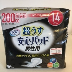 リフレ　超うす安心パッド　男性用　200cc 14枚入り