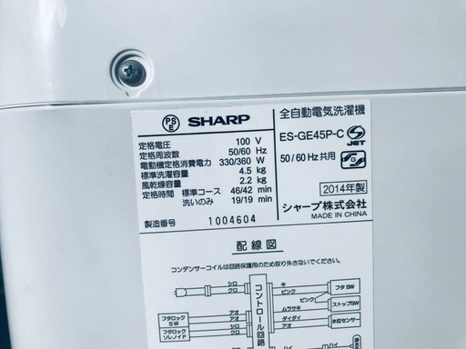 限界価格挑戦！！新生活家電♬♬洗濯機/冷蔵庫♬