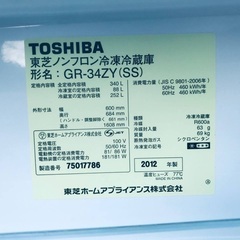 ⭐️340L⭐️ 送料設置無料！最強割引★洗濯機/冷蔵庫！！在庫処分 ！！