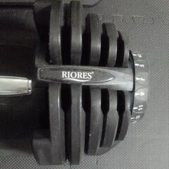 40kg 2個セット アジャスタブル ダンベル 東京都八王子市