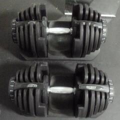 40kg 2個セット アジャスタブル ダンベル 東京都八王子市