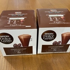 【ネット決済】お取引中　チョコチーノ4箱　フラットホワイト3箱セット