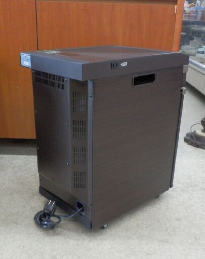 ベッドサイド冷蔵庫 17L 木目調 ツインバード HR-D282 サイズ約
