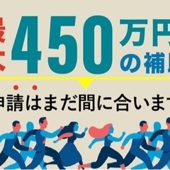 宮崎県で経営されてる方必見‼️