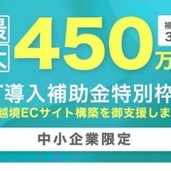 熊本県の経営されている方必見‼️‼️