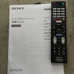 SONY ソニー　BRAVIA KJ-32W730E 液晶テレビ