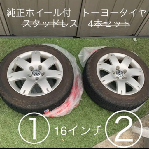 VWゴルフトゥーラン/ホイール・スタッドレスタイヤ4本セット※期間限定