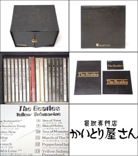 CB959 ザ・ビートルズ The Beatles CD Box 16枚組 | faculdadeuninorte