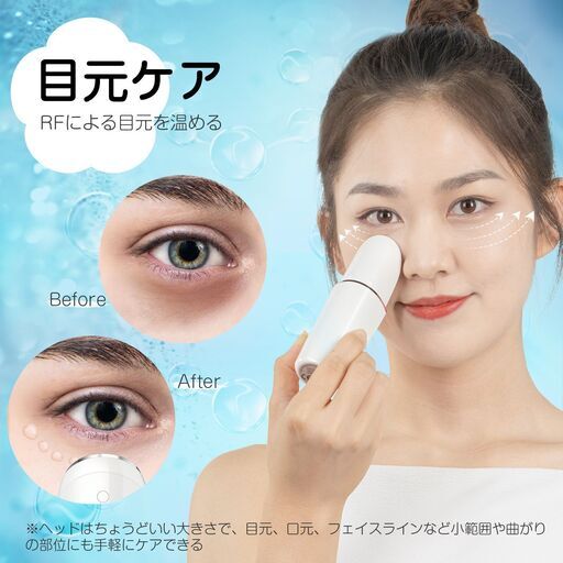 29%OFF 美顔器 RF(ラジオ波) ems 1台5役 赤光 青光 振動 温熱ケア rf美顔器 目元ケア フェイスケア リフトアップ 家庭用美顔器 3段階レベル