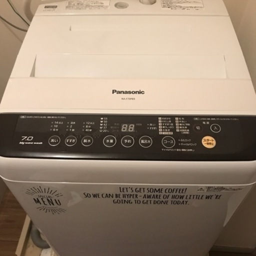 取引終了⭐️ 中古　洗濯機　パナソニック　Panasonic NA-F70PB9