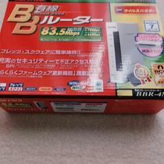 お譲り先決まりました 新品未使用 バッファロー ルーター