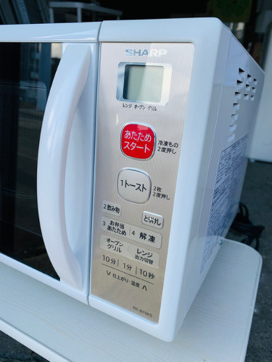 札幌市内配送無料 3ヶ月保証 美品 2019年製 シャープ SHARP オーブンレンジ RE-B15KS-W