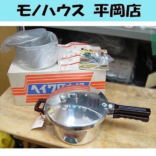 未使用保管品 ヘイワ 圧力鍋 PC-3800 寸法20.4cm 容量3.8L 平和アルミ製作所 札幌市 清田区 平岡