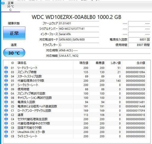 中古良品 富士通 D753/K デスクトップPC Windows10+office core i5-4590 HDD1TB/メモリー4GB/USB3.0/DVDROM/便利なソフト多数