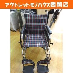 車イス 自走式 美品☆ 美和商事 リーズ チェック柄ネイビー 自走・介助兼用車いす MW-22ST 介護・介助用品 　西岡店   