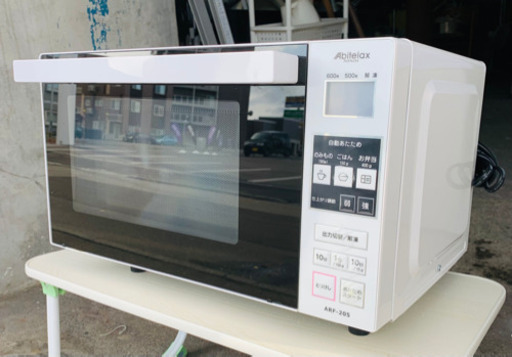 札幌市内配送無料 3ヶ月保証 2017年製 アビテラックス 電子レンジ フラットタイプ ARF-205(W)