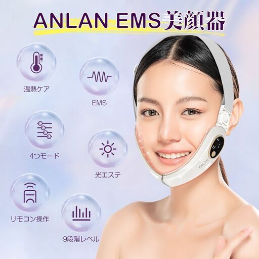 2200円割引 新品 特売セール数量限定 美顔器 小顔美顔器 EMS美顔器 温熱ケア 光エステ リフトアップ フェイスケア V颜 自宅エステ 全国配送