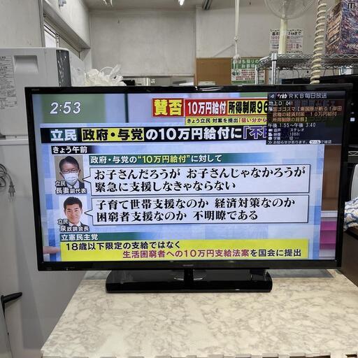 40型 テレビ シャープ シャープ 2016年 LC-40H30自社配送時代引き可※現金、クレジット、スマホ決済対応※【3ヶ月保証★送料に設置込】