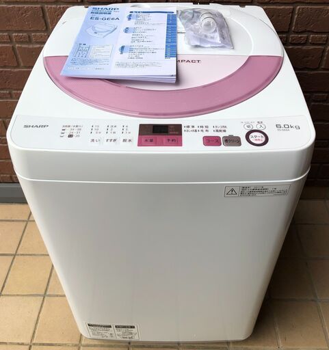 ★SHARP 全自動洗濯機 6kg 2017年製 除菌清掃 美品