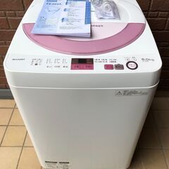 ★SHARP 全自動洗濯機 6kg 2017年製 除菌清掃 美品
