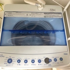 【ネット決済】洗濯機(Haier JW-C55FK)