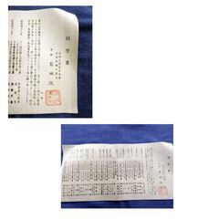 茶釜 菊地政光作 茶道具 木箱入り 阿弥陀堂釜 鉄製 西岡店