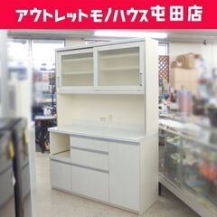 レンジボード 幅140cm パモウナ キッチン収納 食器棚 ホワ...