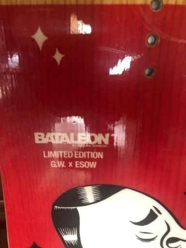 バタレオンGW×ESOW 最高 