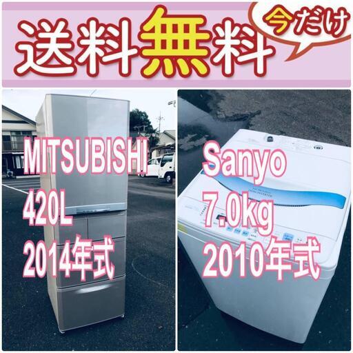 この価格はヤバい✨しかも送料設置無料✨冷蔵庫/洗濯機の大特価2点セット♪