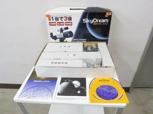 取引場所　南観音　V　2111-097　天体望遠鏡　Kenko　天体観測　一台三役　SKY DREAM