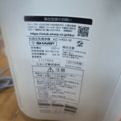 シャープ　加湿空気清浄機 2019年製　KC-H50　【モノ市場東浦】151