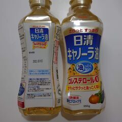 日清キャノーラ油350g×3本