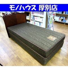 Burberrys シングルベッド 西川産業 ダブルクッション BETTALIFE 