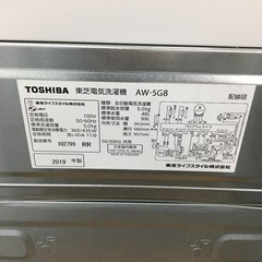 トレファク摂津店 】Panasonic(パナソニック)の全自動洗濯機2019年製が 