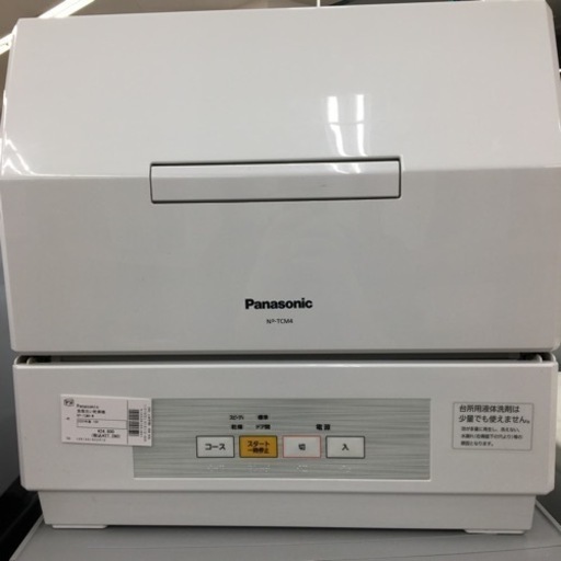 【トレファク摂津店 】Panasonic(パナソニック)食器洗い乾燥機2020年製が入荷致しました！