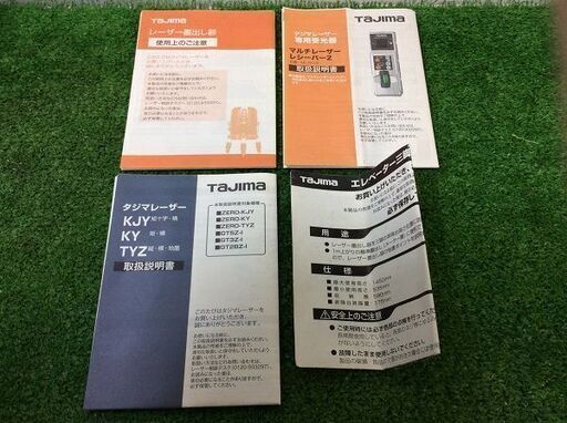 タジマ GT5Zi レーザー墨出し器【リライズ市川行徳店】【店頭取引限定】【中古】ITSTYGJVRB6P