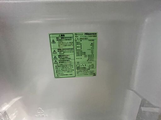 ☆Hisense☆ハイセンス☆HR-G1501☆2020年製☆冷蔵庫☆美品 | procomm.ca