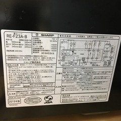 【トレファク摂津店 】SHARP(シャープ)オーブンレンジ2019年製が入荷致しました！ トレファク摂津店 】SHARP(シャープ)オーブンレンジ2019年製が入荷致し