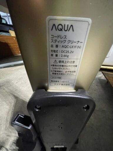 アクア AQC-LX1F-N(ゴールド) 掃除機　2020年製　美品