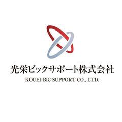 働いた翌週が給料日の完全週払い！！単発・週1日～でもOK・シフト...