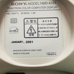 SONY HMD-A101 