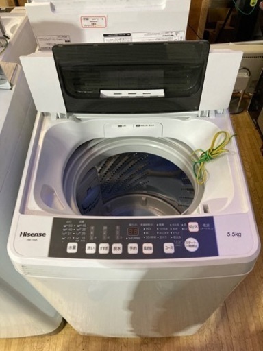 ①Hisense 全自動電気洗濯機　HW-T55A [2017年製] 5.5kg