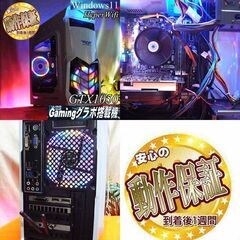 ☆虹マゲドン☆ハイパー無線 i7ゲーミングPC】フォートナイト・Apex 