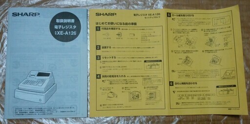 無事受け渡し完了】シャープ製電子レジスタ レシートロール紙付き