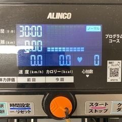 N062★電動ランニングマシーンALINCO製
