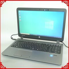 中古美品 ノートパソコン フルHD 15.6型ワイド HP 450 G2 第5世代Core i5 8GB 500G DVD-ROM 無線 Bluetooth カメラ Windows10 Office 中古美品 ノートパソコン フルHD 15.6型ワイド HP 450 G2 第5世代